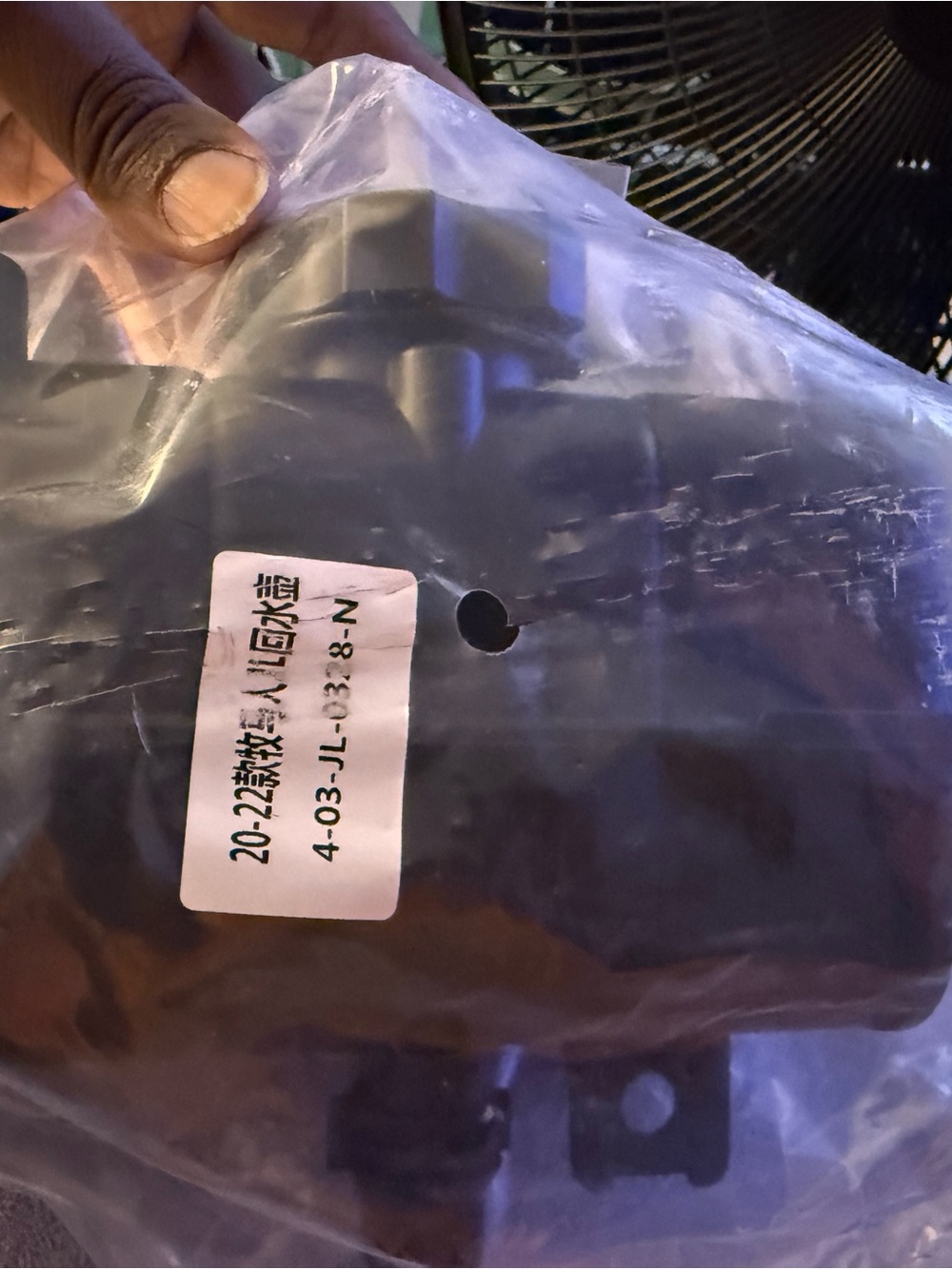 Jeep Coolant Reservoir for 2.0L or 2.2L ENGINES